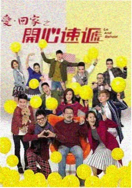 枭起青壤剧集4